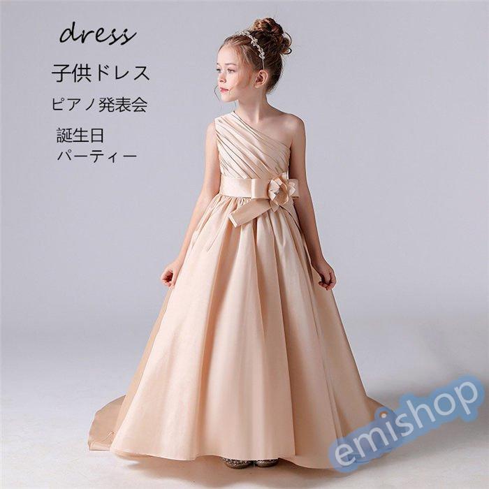 ドレス 子供ドレス ロングワンピース ピアノ発表会 高級dress パーティー ピアノ発表会 ベビードレス 子供ドレス 誕生日 ロングドレス ピアノ 発表会 ベビードレス Emi6439 パーティー えみショップ 激安人気新品大特価