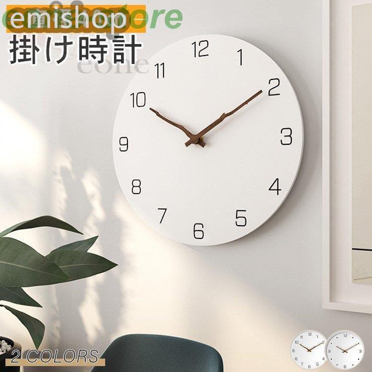 時計 壁掛け 掛け時計 オシャレ 北欧 おしゃれ シンプル 静音 おしゃれ 大きい 大型 静音 直径40cm ギフト プレゼント Www Inmera Com Ec