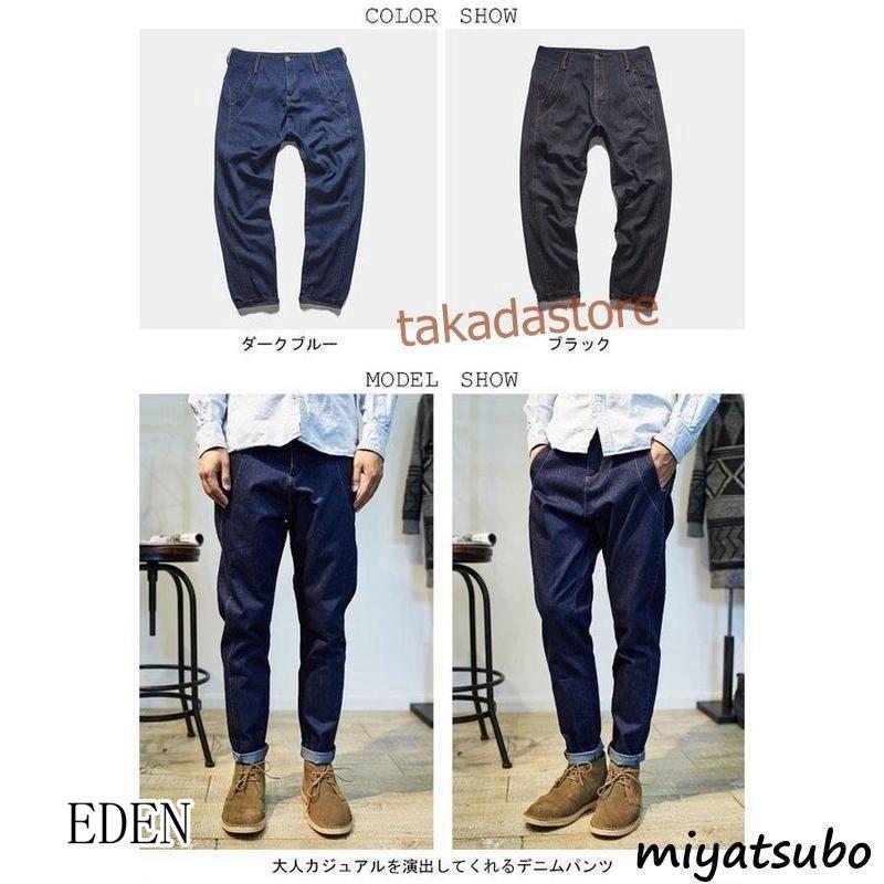 上品 メンズデニムパンツ メンズロングパンツ 秋冬 ロールアップ リラックス カジュアル 合わせやすい 大人 シンプル カーゴパンツ 5 11営業日内に発送予定 土日祝休業日除く 了承済みです Hassoncaterers Com