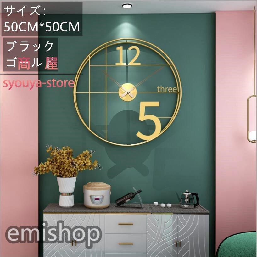 壁時計 雑貨 おしゃれ 壁飾り リビング壁飾り 店舗用壁時計 ギフト 会社用時計 Emieb3 壁時計 会社用時計 壁掛け時計 静音 北欧芸術風 かけ時計 プレゼント 在宅 ギフト 時計 壁飾り Emieb3 新生活 引越し祝い えみショップ 感謝の声続