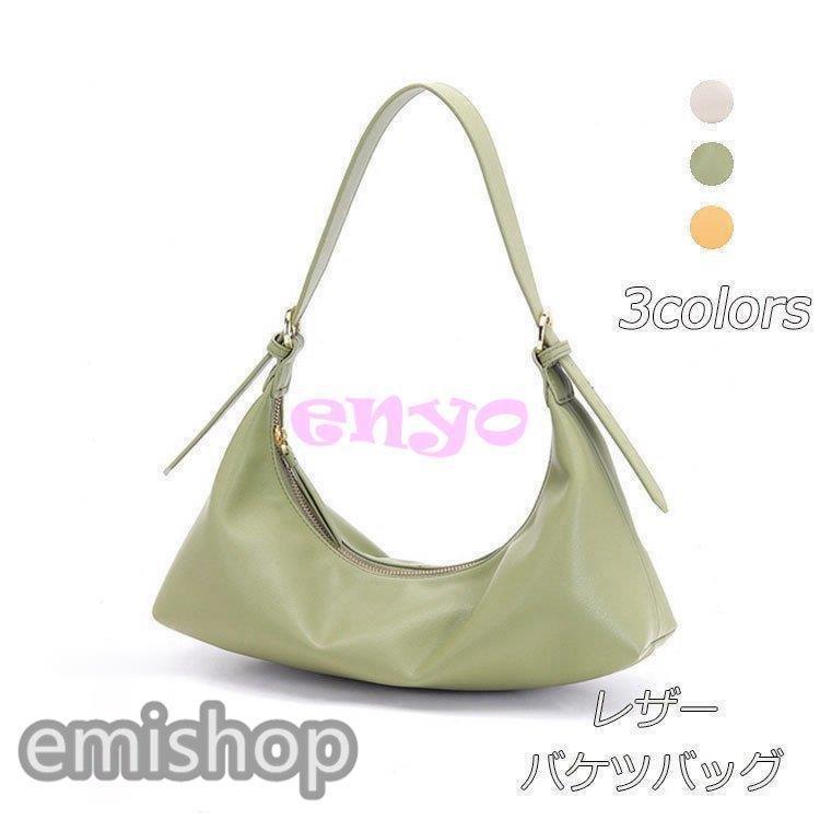 ショルダーバッグ レディース 斜めがけ 2wayショルダー 小さめ トートバッグ おしゃれ レディースバッグ レザー 鞄 トート