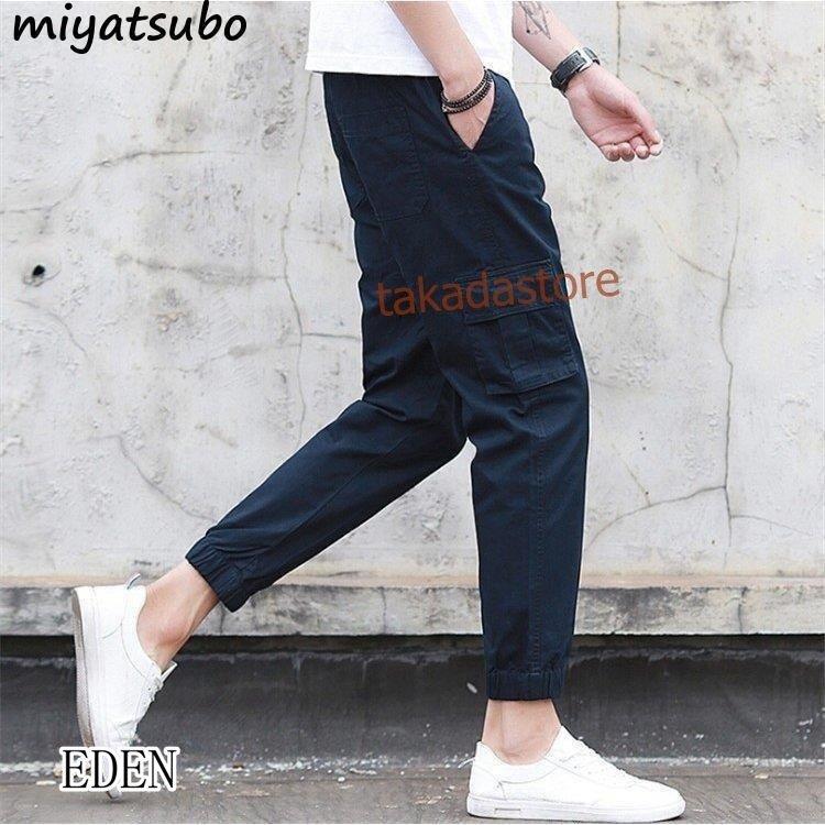 本物品質の きれい スリム ペインター ワークパンツ 春秋 メンズ チノパン チノパン 新作 3色 オシャレ 細身 紳士 男性用 ワーク ビジネス テーパードパンツ きれいめ スリム ペインター ワークパンツ 春秋 メンズ スーツ フォーマル Ccherkimercounty Org