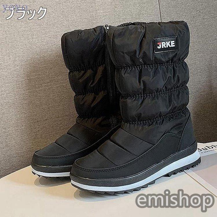 お買い得 長靴 丈 ロング ブーツ あったか 冬 防寒 防水 靴 レインブーツ スノーシューズ おしゃれ レディース スノーブーツ 雨 雪 スノーブーツ サイズ 37 23 5cm Www Svom Eu