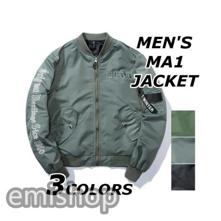 2022年最新版☆高級感溢れる MA1メンズ無地柄黒厚手ジャケットフライト