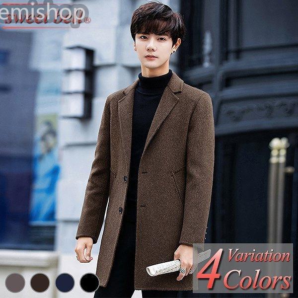 チェスターコート メンズ ピーコート Pコート メンズファッション トレンチコート ビジネスコート ダッフルコート 大きいサイズ ロング コート 大きいサイズ Emi チェスターコート ハーフ ショート ロング ダブル メルトン Emi えみショップ