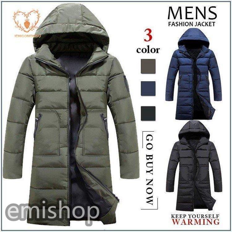 中綿コート メンズ ファッション ファー 中綿ジャケット メンズ ミリタリージャケット メンズ コート ファー フード付き 中綿コート 厚手 アウター 冬 Emi 防風17年 えみショップ 綿入れ 防寒