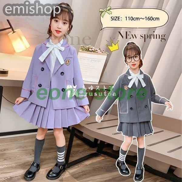 直営公式 子供 スーツ 2点セット 子供服 女の子 フォーマルスーツ キッズ 入学式 卒業式 ピアノ 発表会 誕生日 結婚式 受験用 秋服 アウター ジャケット スカート 可愛い アウトレット販促品 Ssl Daikyogo Or Jp