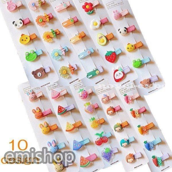 高品質 ヘアクリップ ヘアピン ヘアアクセサリー 髪留め 髪飾り 5点セット 子供用 キッズ 女の子 ヘアアレンジ まとめ髪 かわいい おしゃれ うさぎ スイ Bayern Dghk De