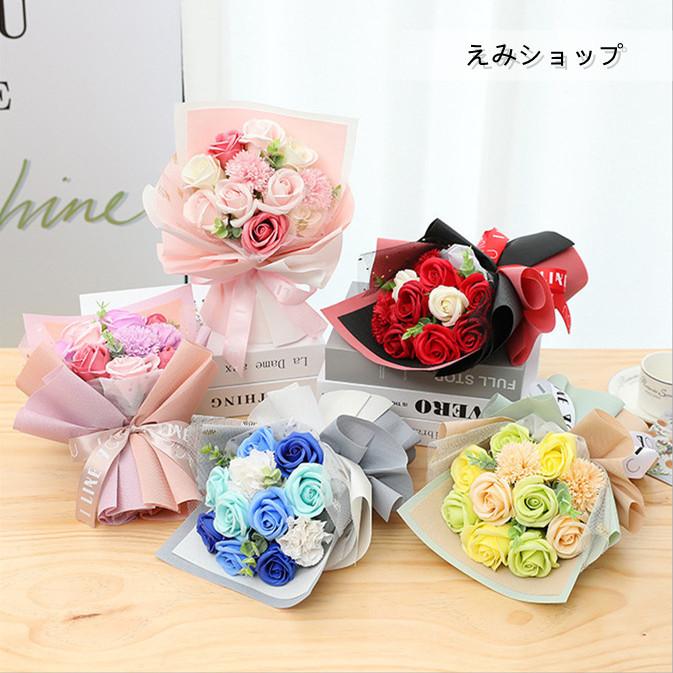 ソープフラワー 花束 ブーケ ギフト 石鹸のお花 Soap Flower 花びら 薔薇 ローズ カーネーション バレンタインデー プレゼント お祝い 母の日 成人の日 Emifzh04 えみショップ 通販 Yahoo ショッピング
