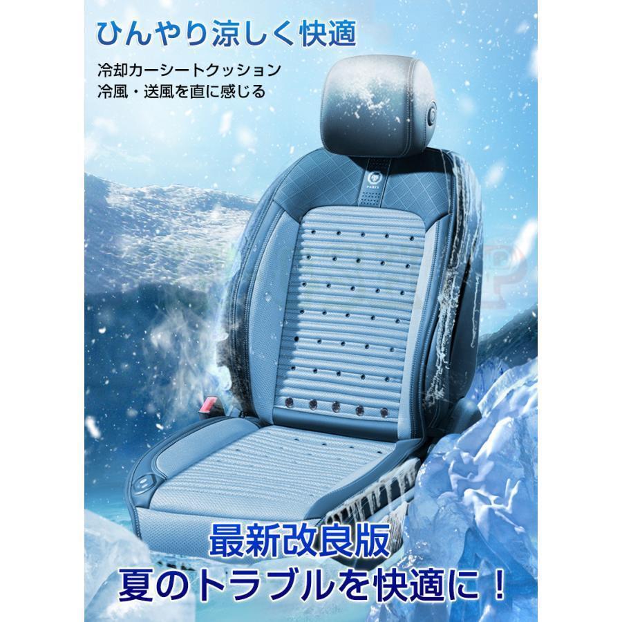 注目ブランドのギフト 2023最新 シートクーラー クールシート クールカーシート 車 usb エアーシート シートカバー 送風冷風 10枚ファン シガー 冷却 蒸れ防止 通気性 取付簡単 2023最新 シートクーラー クールシート クールカーシート 車 usb エアーシート シートカバー 送風冷風 10枚ファン シガー 冷却 通気性 取付簡単 敬老の日