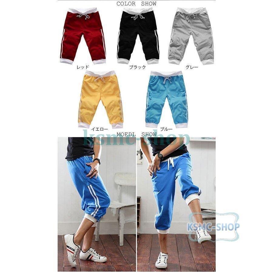 ブランド雑貨総合 ボトムス パンツ ７分丈パンツ クロップドパンツ ７分丈パンツ クロップドパンツ スウェットパンツ ハーフパンツ リブパンツ ストレッチ イージーパンツ スポーツ メンズ Www Threeriversofs Com