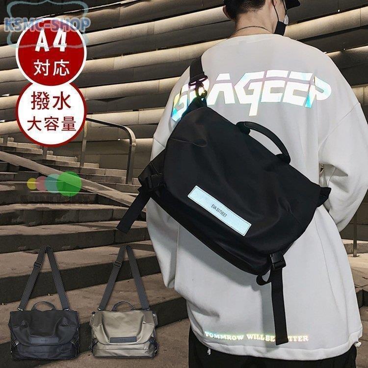 ショルダーバッグ メンズ 撥水 メッセンジャーバッグ 大きめ 防水 大容量 通勤バッグ ショルダー おしゃれ 男性 鞄 斜めがけ カジュアル ポケット 多い Ptsrd5vkod Prosoindsas Com