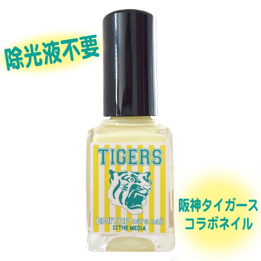 Toracoネイル エミトップ 虎奮ネイル 除光液不要 におわない 爪に優しい 胡粉ネイル Mt 080 エミトップyahoo 店 通販 Yahoo ショッピング