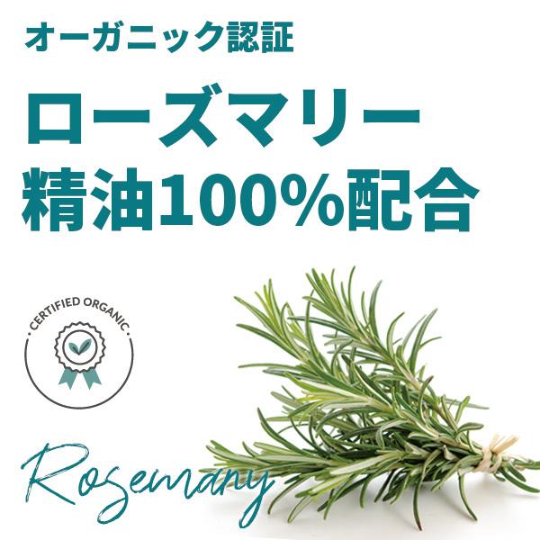 入浴剤 オーガニック ローズマリー精油100 バスソルト 400g 国産 塩化マグネシウム 大容量 塩素除去 無添加 Emixia Bathsalt Rosemary エミシアオンラインストア Yahoo 店 通販 Yahoo ショッピング