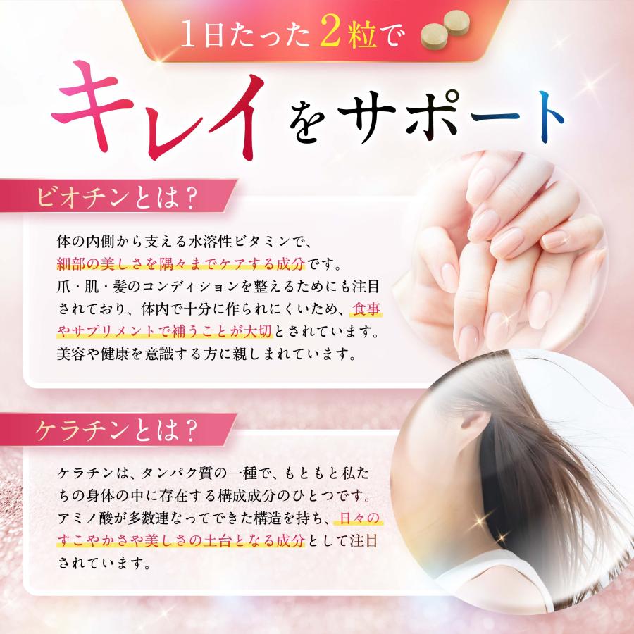 【美容皮膚医師＆ネイリストW監修】 ビオチン サプリ ネイキュア 【重金属有害物質検査済】 ネイル 爪 ケラチン 10000mg 13種類の美容成分 (１袋（３０日分）) |  | 03