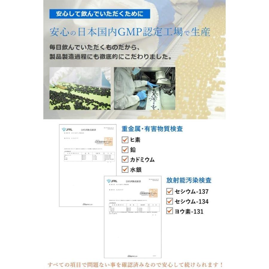 公式 トリプトファン セロトニン サプリ サプリメント メンタルクリア３袋セット（30日分×3袋） |  | 05