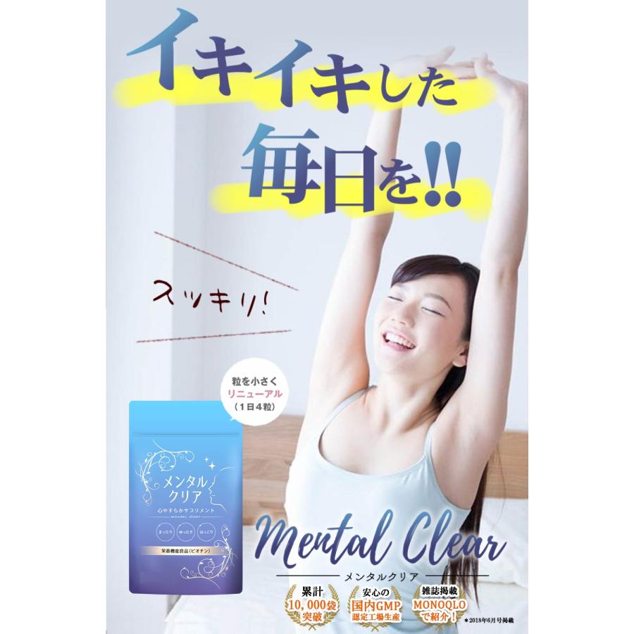 賞味期限間近のため値引き】 公式 トリプトファン セロトニン サプリ