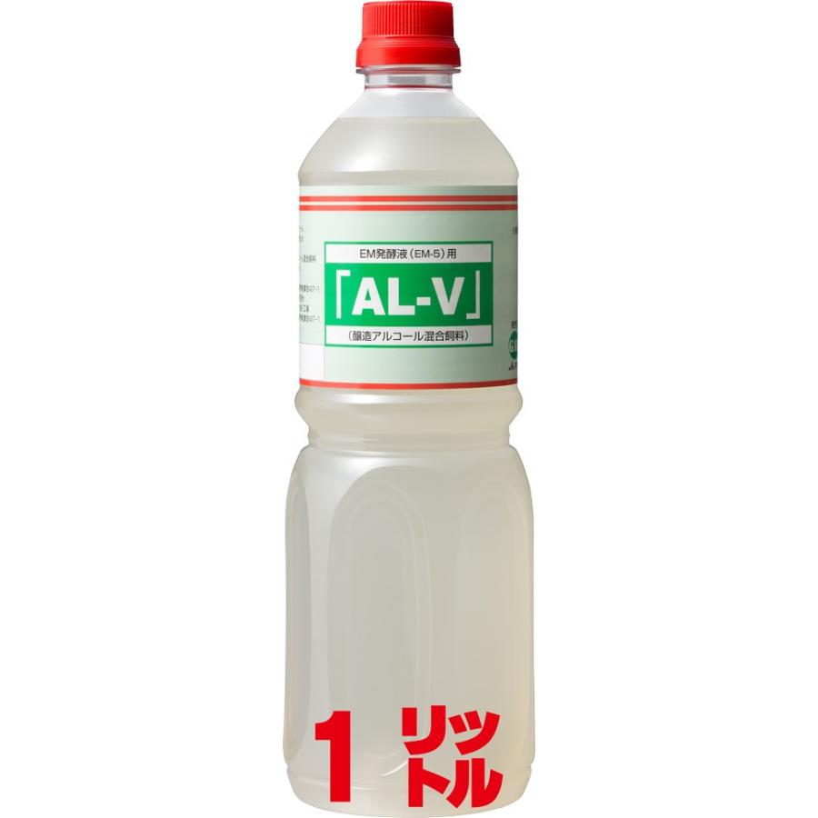 Al V 1l 酢 焼酎 ｅｍストチュウ ｅｍ５ を作りたい方へ 最大56 Offクーポン
