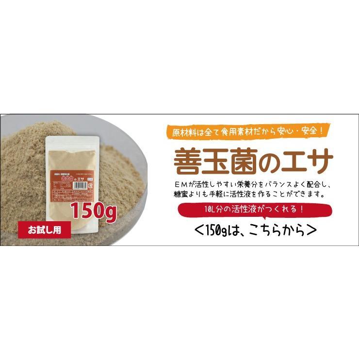 善玉菌 61ttyhPCSML._AC_UL210_SR210,