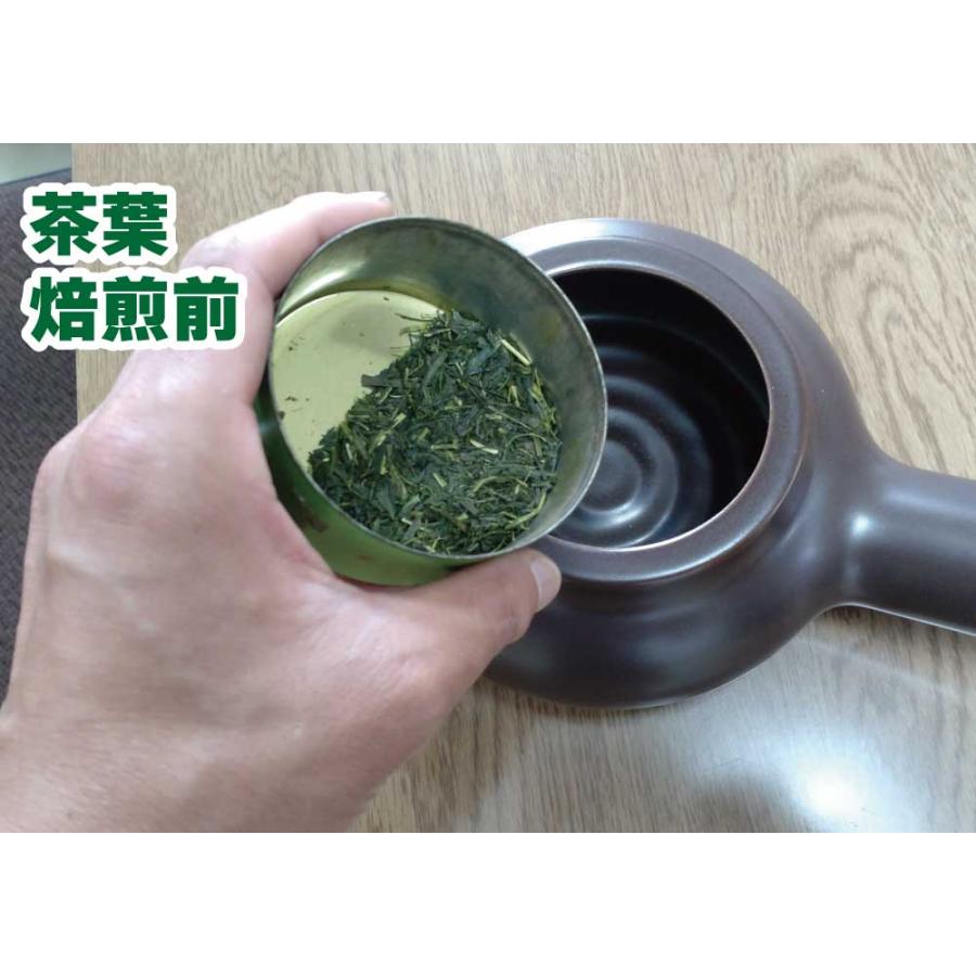 送料無料】EM焙煎器 ゼロ可否 珈琲 ロースター 自家焙煎 萬古