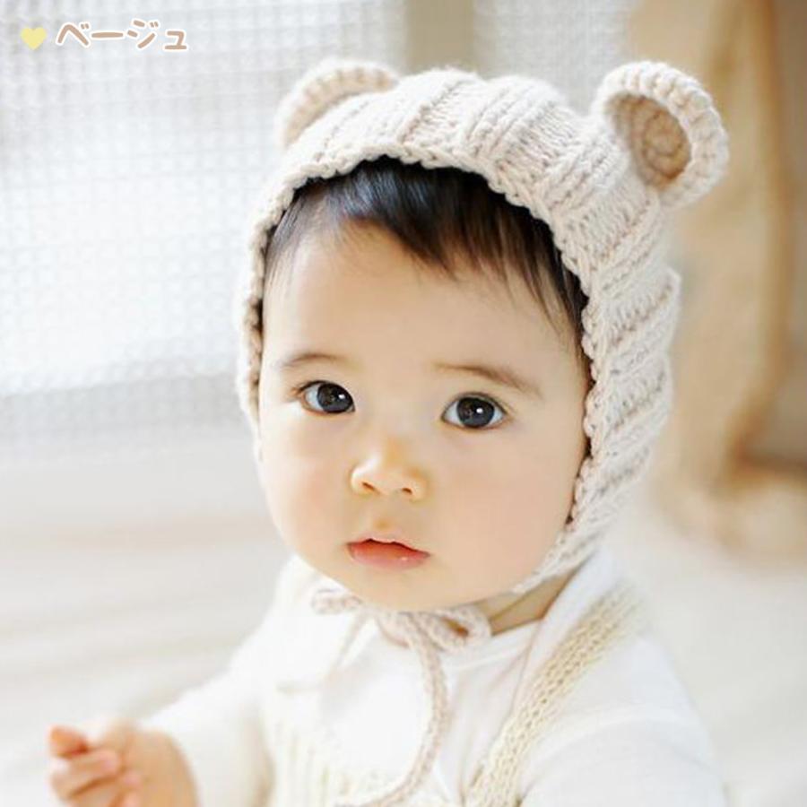 帽子 ニット帽 ベビー 耳付き くま耳 男の子 女の子 ビーニー 熊 クマ