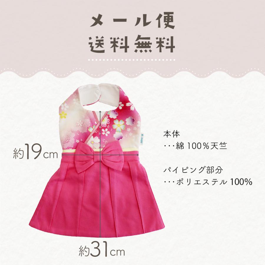 袴スタイ はかま スタイ よだれかけ ベビー 赤ちゃん 女の子 髪飾り 