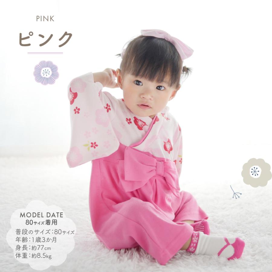 Aenak 袴ロンパース 女の子 60 70 80 90 ベビー 赤ちゃん ロンパース