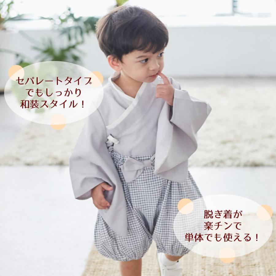 袴風 セパレート はかま ロンパース ベビー 衣装 着物 ベビー服 男の子 女の子 70 80 90 3fa2 Emma Style 通販 Yahoo ショッピング