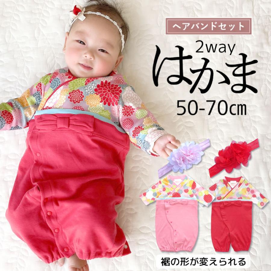 予約 ベビー服 まとめ売り ベビー服まとめ売り