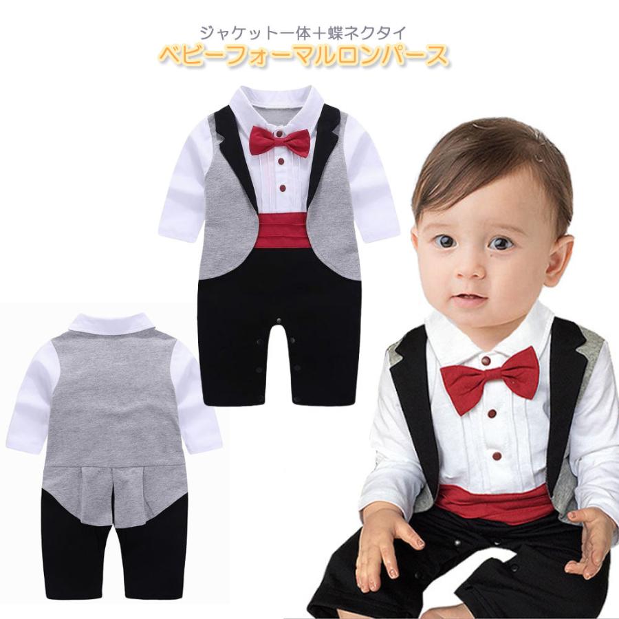 ベビー 長袖 フォーマル ロンパース 男の子 燕尾服 ジャケット一体 蝶ネクタイ 70 80 90 95 660d Emma Style 通販 Yahoo ショッピング