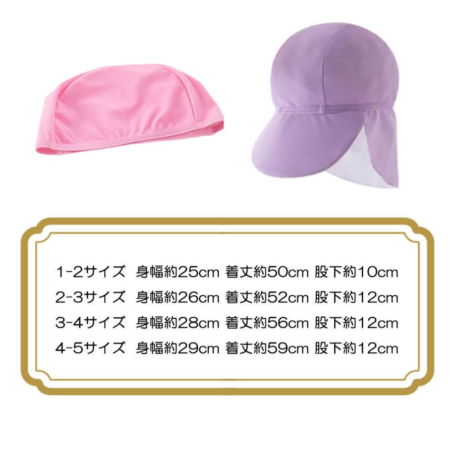 ベビー キッズ 水着 帽子 女の子 つなぎ グレコ 七分袖 膝丈 日焼け対策 ユニコーン ピンク パープル 8b00 Emma Style 通販 Yahoo ショッピング