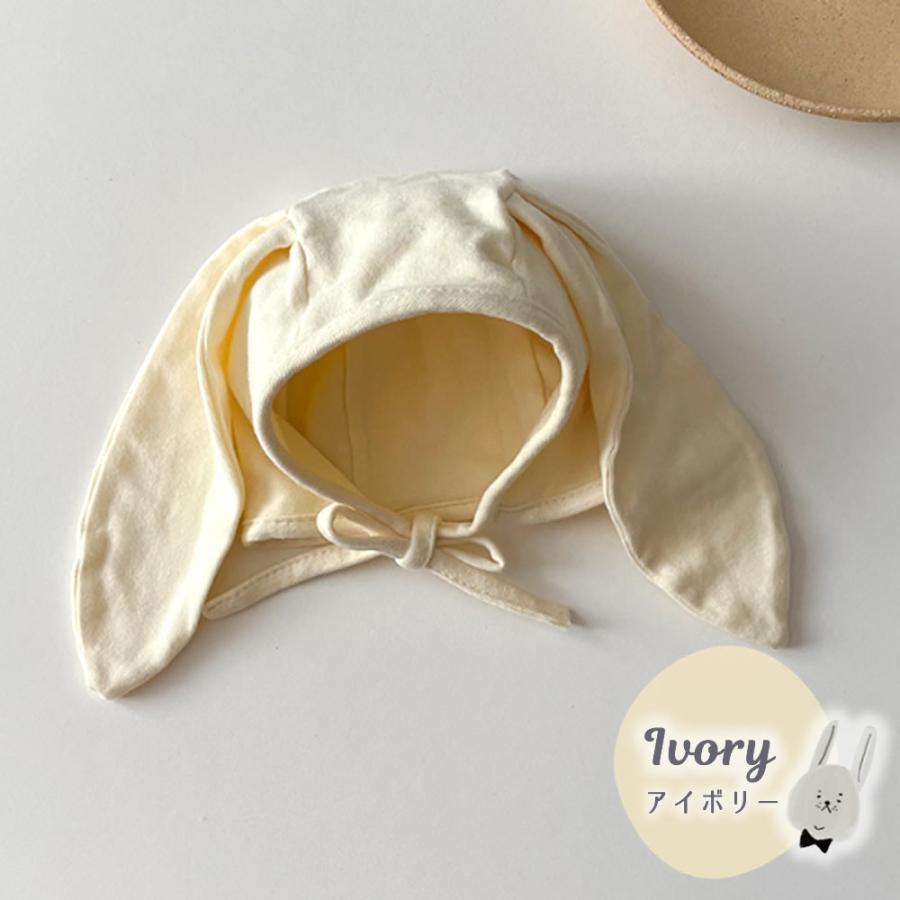 うさぎ帽子 ボンネット ウサギ帽子 うさ耳帽子 無地 ウサ耳