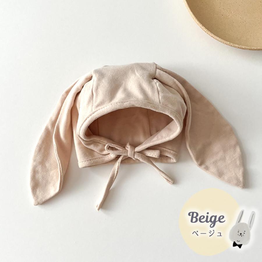 うさぎ帽子 ボンネット ウサギ帽子 うさ耳帽子 無地 ウサ耳 うさぎ帽子 ボンネット ウサギ帽子 うさ耳帽子 無地 ウサ耳