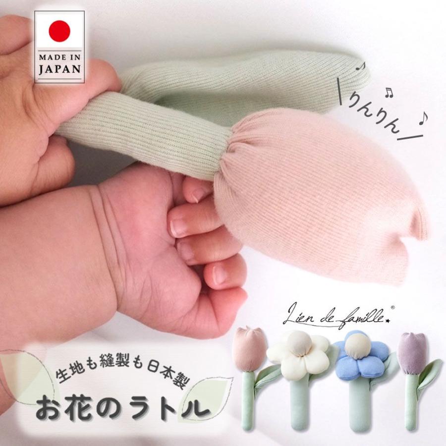 lien de famille ラトル がらがら お花のラトル にぎにぎ Lien