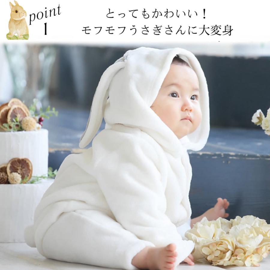 Aenak カバーオール ロンパース 着ぐるみ アエナック ベビー服