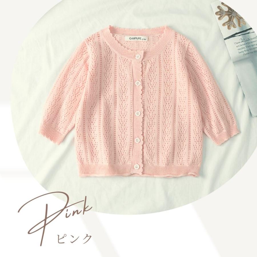 ベビー服 ベビー カーディガン 女の子 子供 おしゃれ 春 夏 秋 ベビー服 ベビー カーディガン 女の子 子供 おしゃれ 春 夏 秋