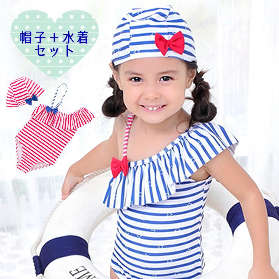 ベビー 水着 帽子 ワンピース ワンショルダー風 ボーダー リボン ブルー レッド 女の子 D300 Emma Style 通販 Yahoo ショッピング