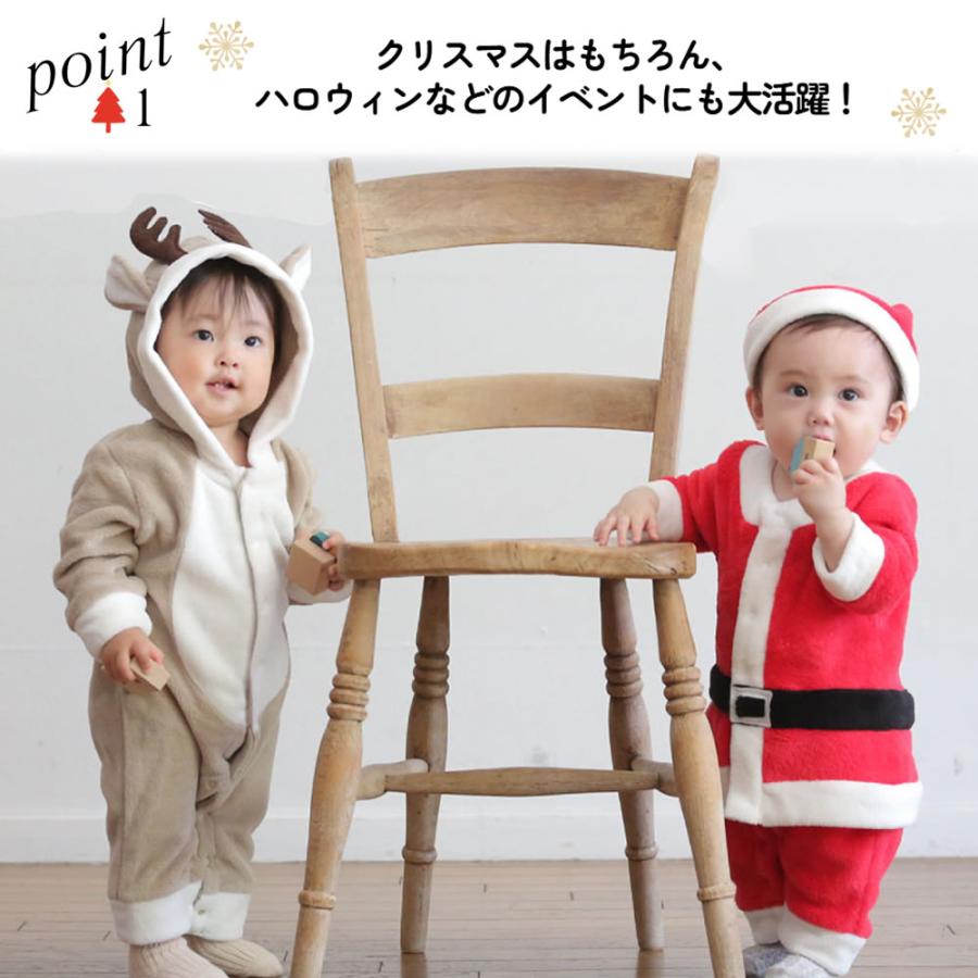 カバーオール ロンパース トナカイ 着ぐるみ クリスマス コスチューム 