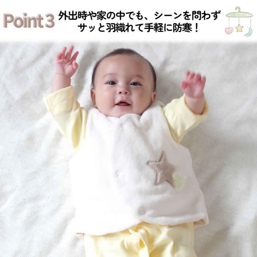 ベビーベスト 50-70 アエナック Aenak ベスト 羽織 もこもこ ボア 