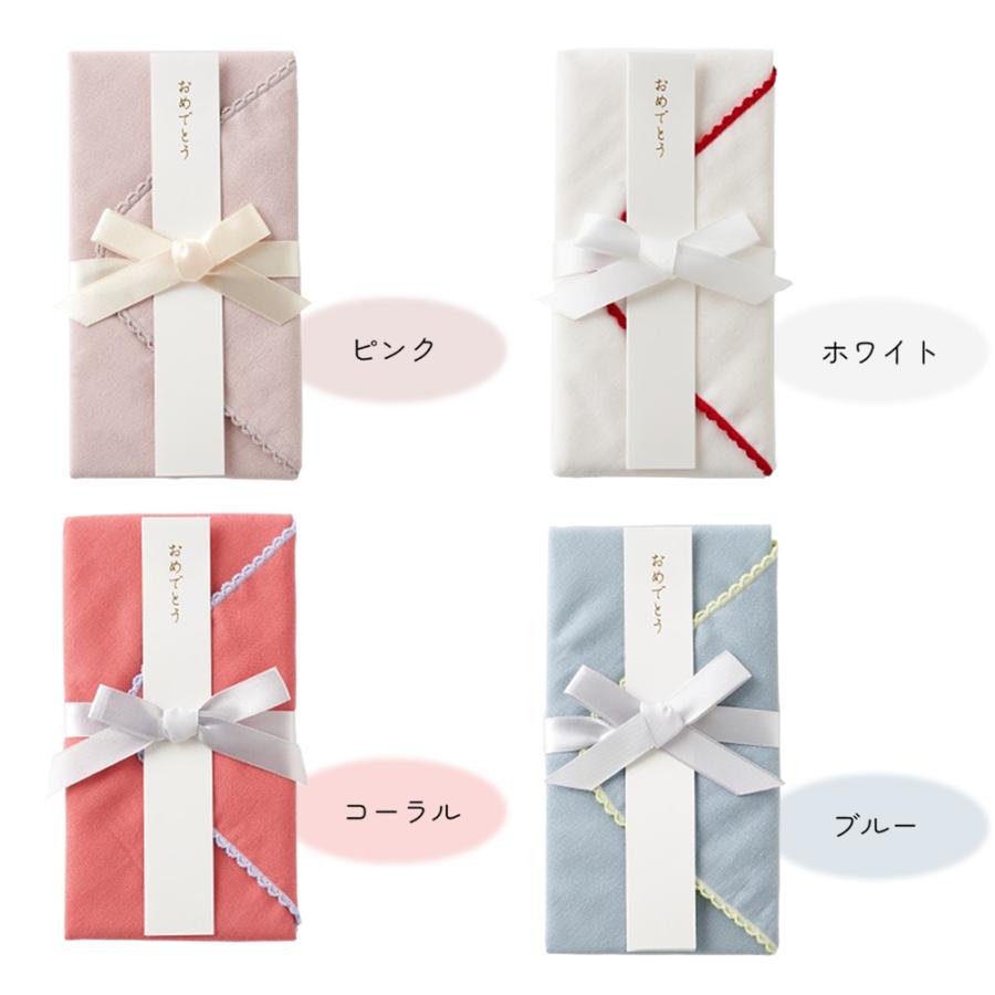 lien de famille（リヤンドファミーユ） ご祝儀袋 祝儀袋 ハンカチ