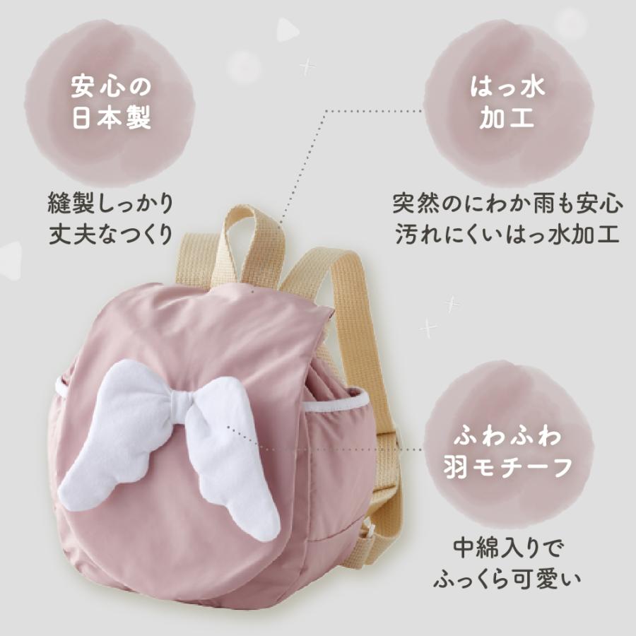 lien de famille（リヤンドファミーユ） リュック リュックサック 日本