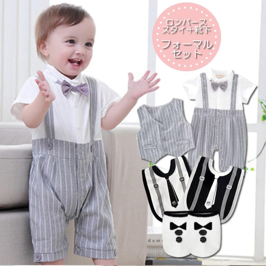 ベビー 半袖 フォーマル ロンパース 蝶ネクタイ ベスト スタイ 靴下 セット 男の子 Fd3f Emma Style 通販 Yahoo ショッピング