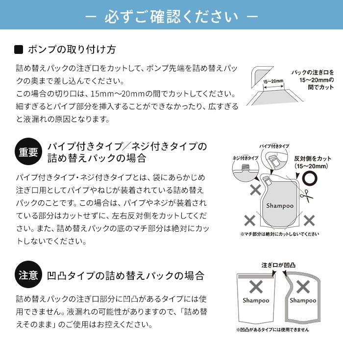 詰め替えそのまま ミニ 三輝 つめかえそのまま mini フルセット ポンプ フック 3個 sanki シャンプー 吊り下げ 吊るす 袋ごと ぶら下げ |  | 12
