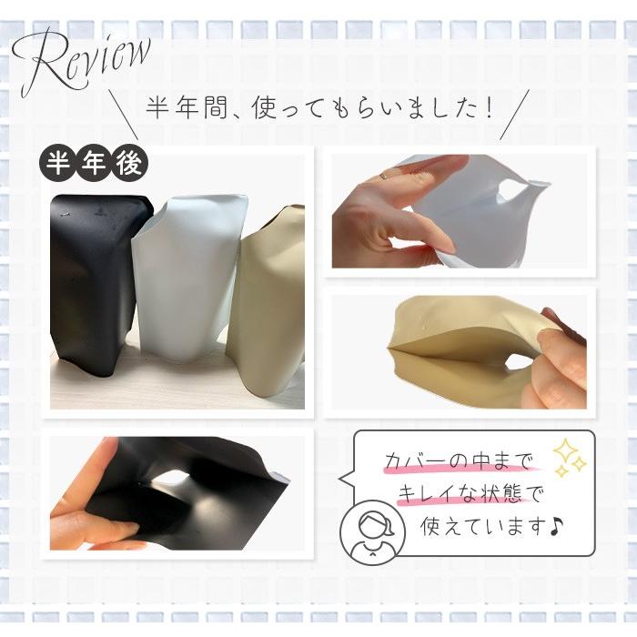 詰め替えそのまま 専用 カバー 3枚セット 専用カバー ホワイト