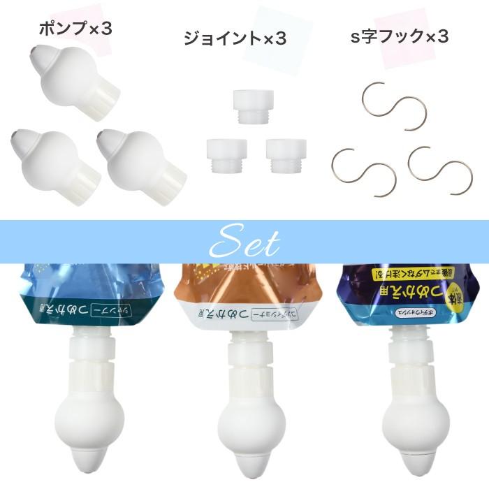 らくらくecoパック専用 詰め替えそのまま 3個セット つめかえそのまま