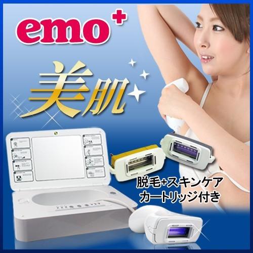 イーモプラス/emo+　脱毛器＆美顔器【イーモ+ カートリッジを交換するだけで簡単に 脱毛器⇔美顔器を切り替える】光脱毛　IPL