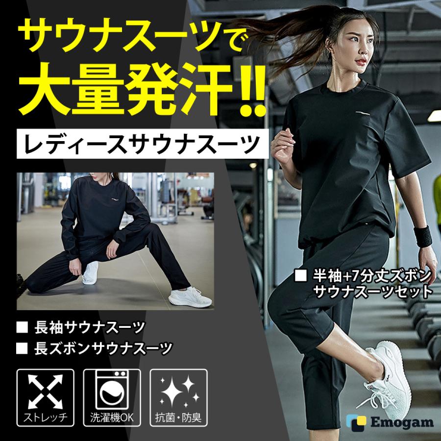 サウナスーツ レディース トレーニングウェア 上下セット 男女 サウナスーツ レディース トレーニングウェア 上下セット 男女