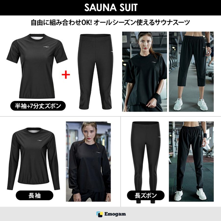 サウナスーツ レディース トレーニングウェア 上下セット 男女 サウナスーツ レディース トレーニングウェア 上下セット 男女