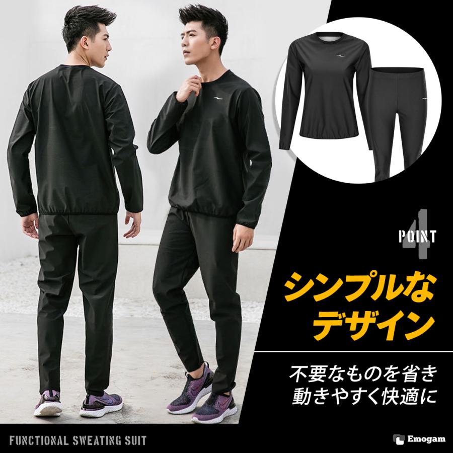 サウナスーツ メンズ トレーニン グウェア 長ズボン 男女共用 メンズ ダイエット 大量発汗 洗える 脂 肪燃焼 ストレッチ素材 シャカシ ャカ音しない :Emogam-6-mens:Emogam - 通販 - Yahoo!ショッピング サウナスーツ メンズ トレーニン グウェア 長ズボン 男女共用 メンズ ダイエット 大量発汗 洗える 脂 肪燃焼 ストレッチ素材 シャカシ ャカ音しない :Emogam-6-mens:Emogam - 通販 - Yahoo!ショッピング