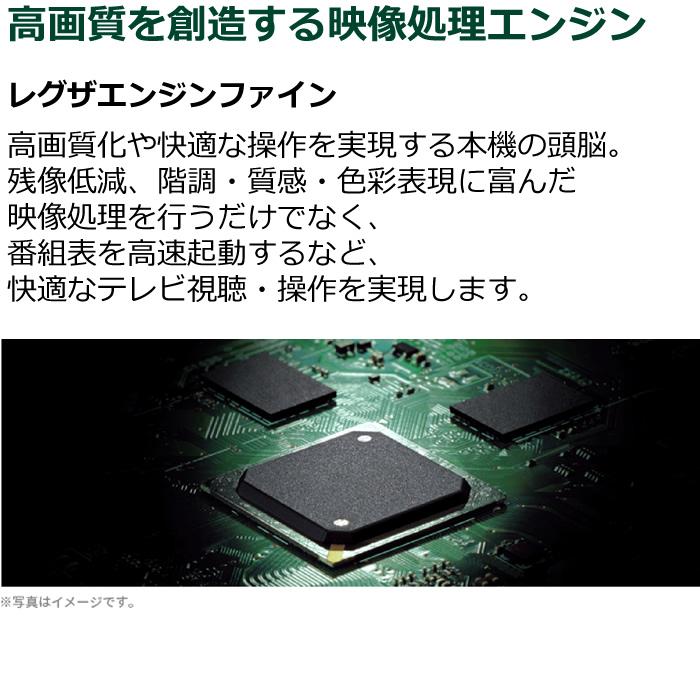 東芝 32V型 液晶テレビ レグザ S24シリーズ 外付けHDD対応 32S24【160サイズ】|emon-shop|03